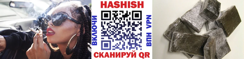 Виды наркотиков купить Сочи ГАШИШ Бошки Шишки КОКАИН Меф мяу мяу