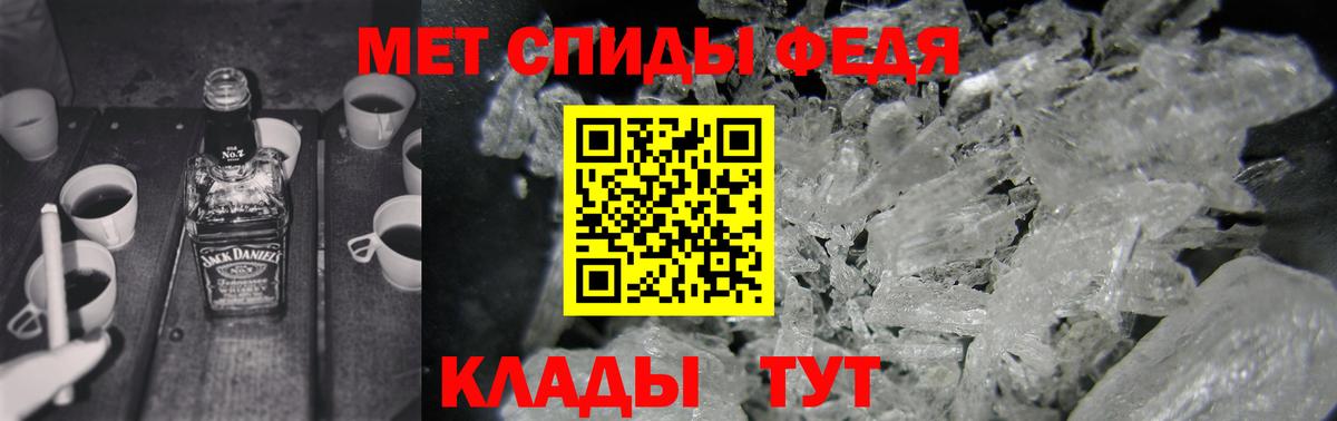 АМФЕТАМИН 97% Сочи