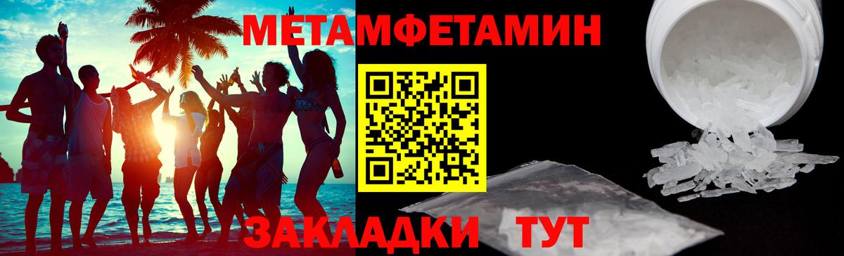 Сочи  АМФ Premium  Вход с VPN 