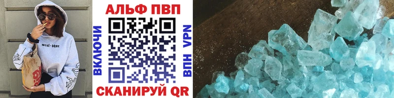 Alpha-PVP крисы CK  Сочи 