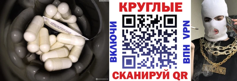 Ecstasy диски  Сочи 