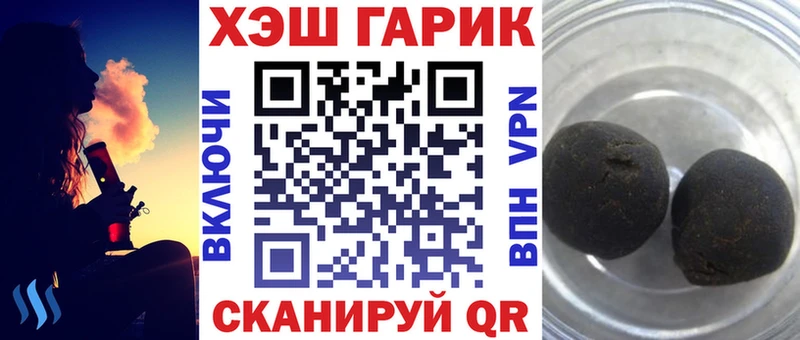 ГАШ индика сатива Сочи