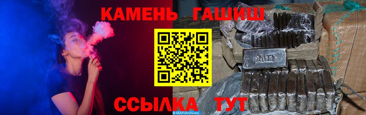 Сочи  Гашиш Изолятор  Вход с VPN 