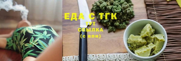 дживик Абдулино