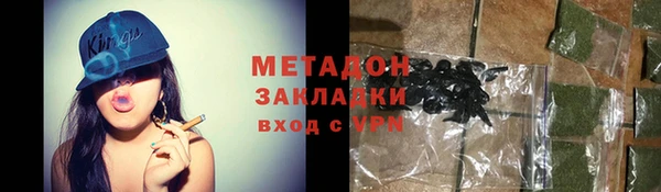 дистиллят марихуана Абаза