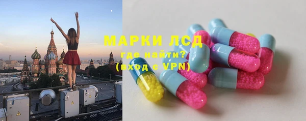 прущий лед Алексеевка
