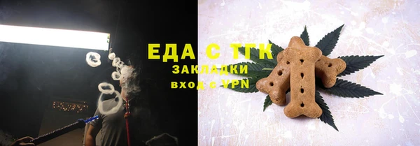 прущий лед Алексеевка