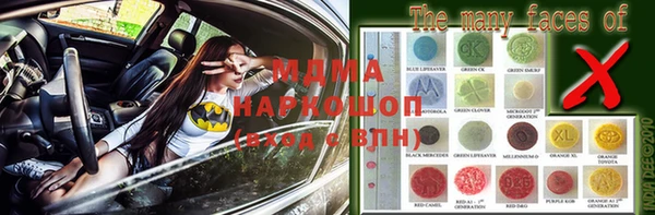 apvp Навашино