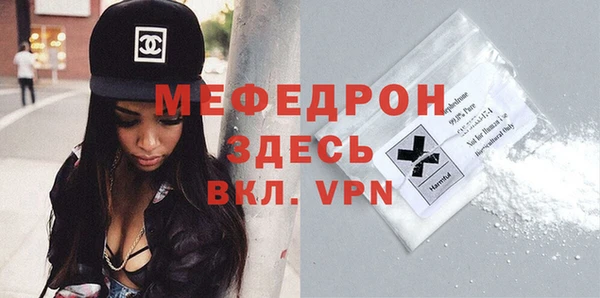 прущий лед Алексеевка