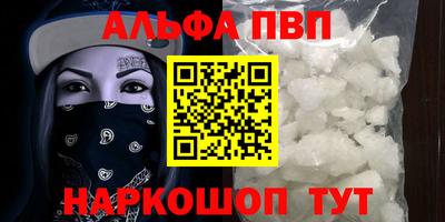шишки Обь