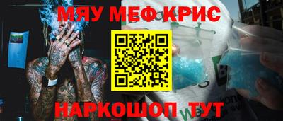 прущий лед Нягань