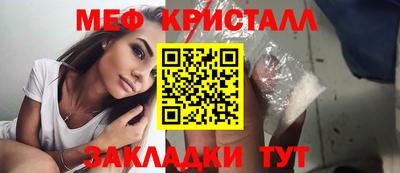 прущий лед Нягань