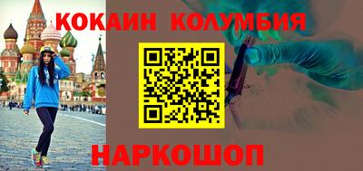 шишки Обь