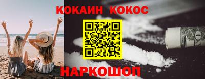 мяу мяу мука Обнинск