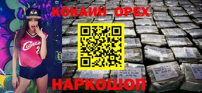 прущий лед Нягань
