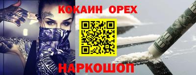 прущий лед Нягань