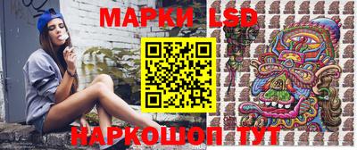 шишки Обь