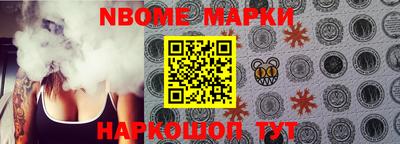 шишки Обь