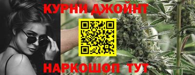 мяу мяу мука Обнинск