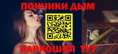 мяу мяу мука Обнинск