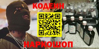 мяу мяу мука Обнинск