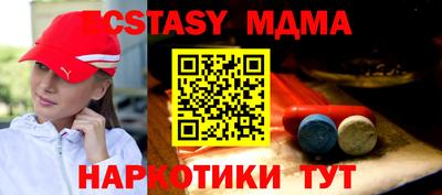 мяу мяу мука Обнинск