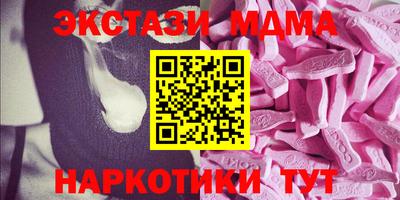 альфа пвп VHQ Первоуральск