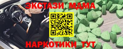 мяу мяу мука Обнинск