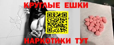 шишки Обь