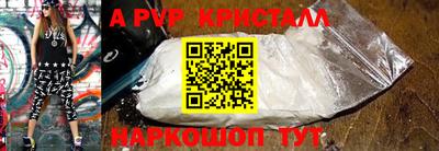 прущий лед Нягань