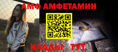 шишки Обь