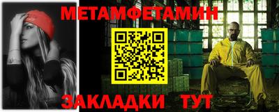мяу мяу мука Обнинск