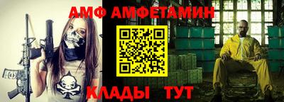 круглые Пенза