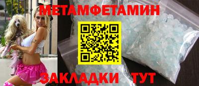прущий лед Нягань