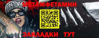 прущий лед Нягань