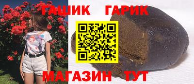 шишки Обь