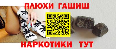 мяу мяу мука Обнинск