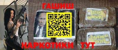 мяу мяу мука Обнинск