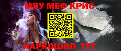 шишки Обь