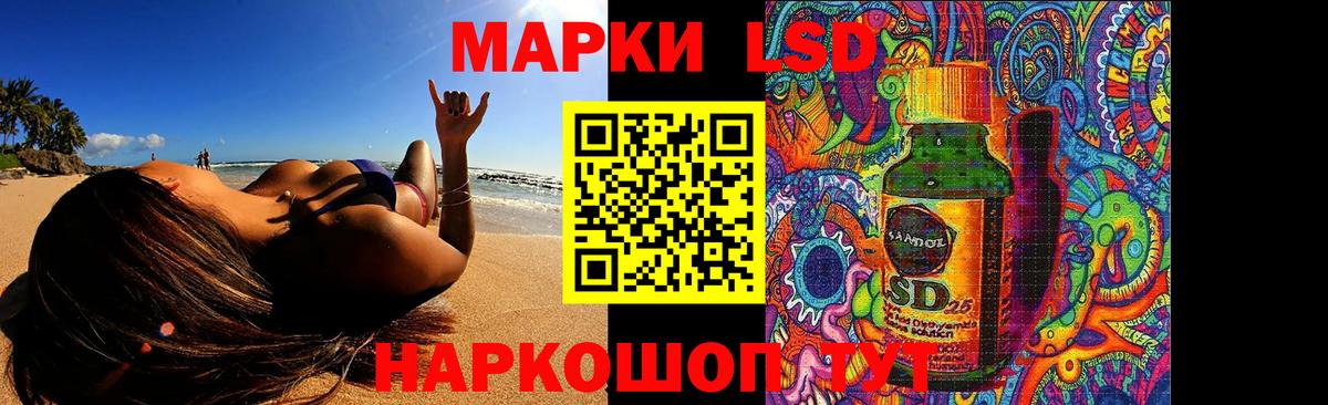 ОМГ ОМГ вход  Лсд 25 экстази кислота  Сочи  Вход с VPN  Лсд 25 экстази кислота 