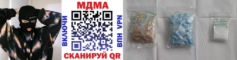 мега вход  Сочи  MDMA Molly 