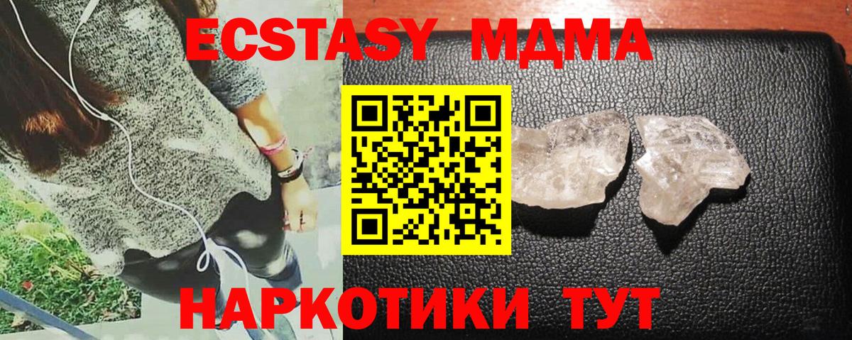Сочи  Конопля  Вход с VPN  Гашиш  Мефедрон кристаллы  Cocaine 