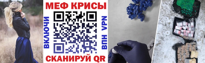 MEGA онион  Сочи  МЕФ 4 MMC  даркнет сайт 