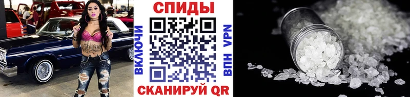 МЕТАМФЕТАМИН Methamphetamine  ссылка на мегу   Сочи 