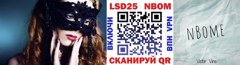 купить   Сочи  Марки N-bome 1,5мг 