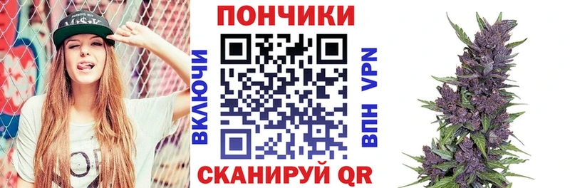 hydra ссылка  Сочи  Бошки Шишки гибрид 